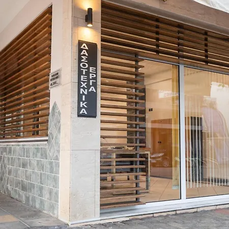 Oikion Meteora 2 Apartament