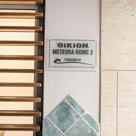 Oikion Meteora 2 Apartament Kalambaka