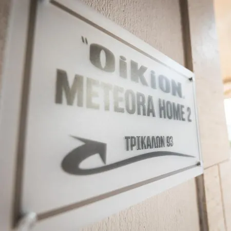 Apartament Oikion Meteora 2 *